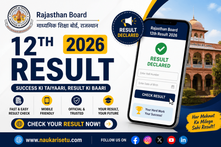 https://naukarisetu.com/wp-content/uploads/2026/04/Rajasthan-board-resultt.png