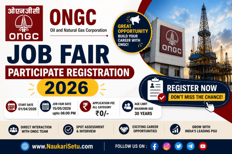 https://naukarisetu.com/wp-content/uploads/2026/05/ONGC.png